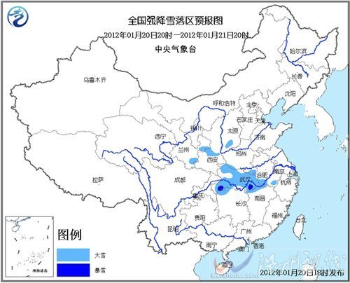 中国大部将降温 多地将现入冬以来气温最低值