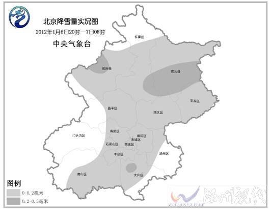 北京普遍降雪 降水量实况（滚动更新）