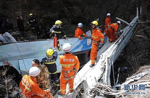 四川发生惨烈车祸