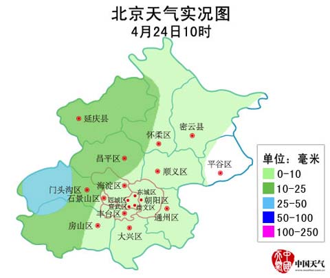 北京24日凌晨起出现降水