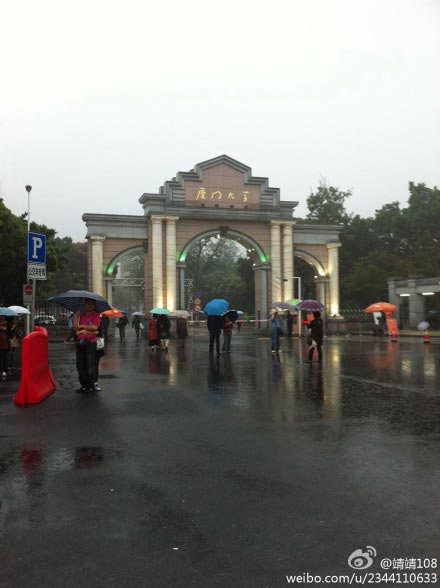 福建暴雨