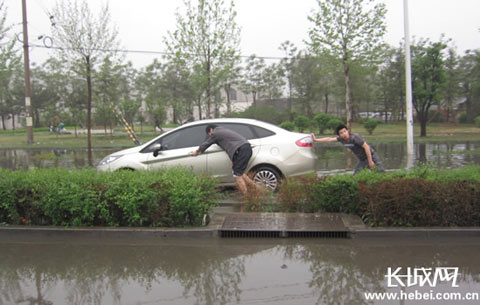 石家庄暴雨