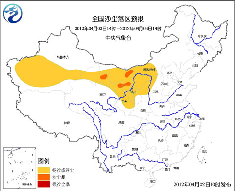 沙尘暴蓝色预警：甘肃内蒙古局部有沙尘暴