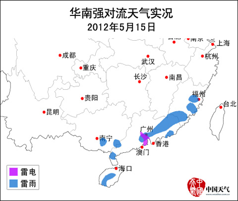 广东南部昨天再现强降雨 未来三天需防范强对流