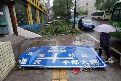 昨日重庆丰都遭遇暴风雨 16个乡镇受灾