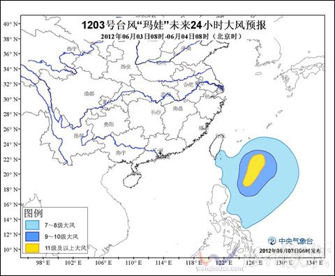 台风“玛娃”路径