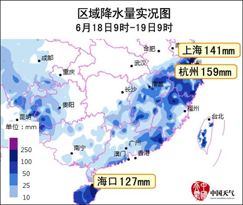 南方降雨实况