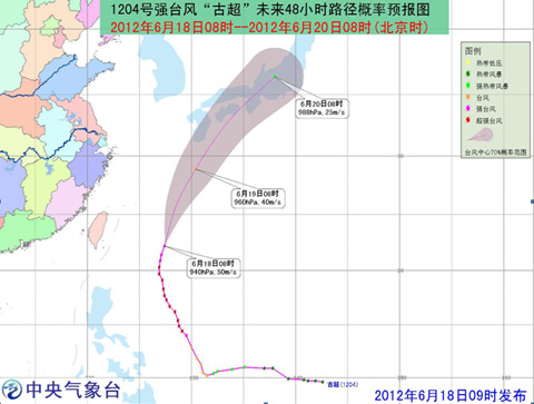 热带气旋-.jpg