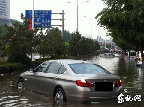 哈尔滨下大雨