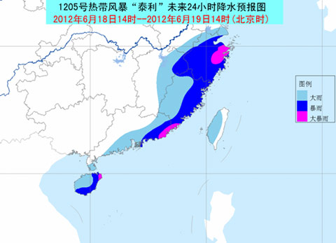 台风蓝色预警：热带风暴“泰利”将向东偏北移动