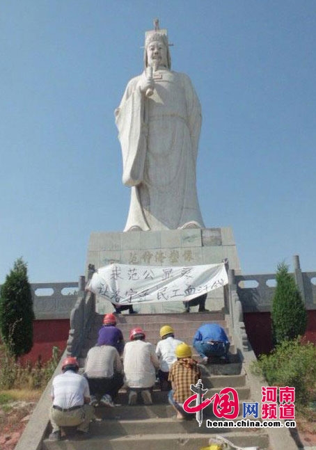 跪求范仲淹显灵