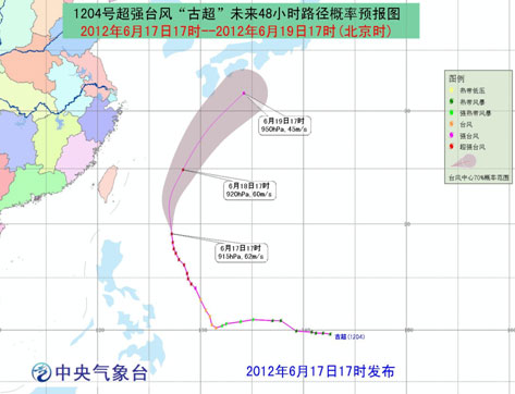 超强台风“古超”将向偏北方向移动