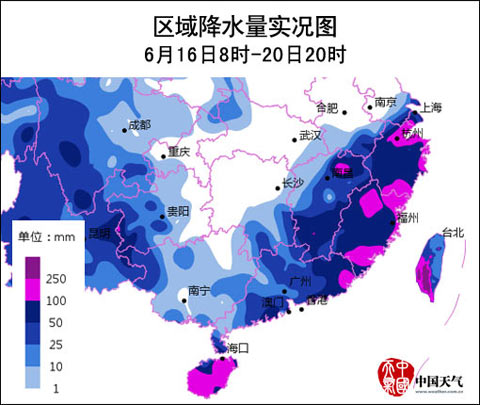 受“泰利”影响 福建台湾局地大暴雨