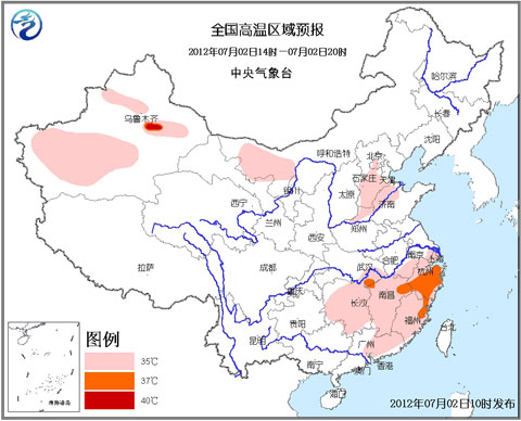 高温蓝色预警：浙赣闽等部分最高温37~38℃