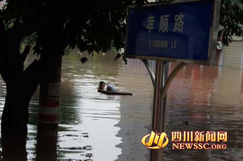 泸州洪水