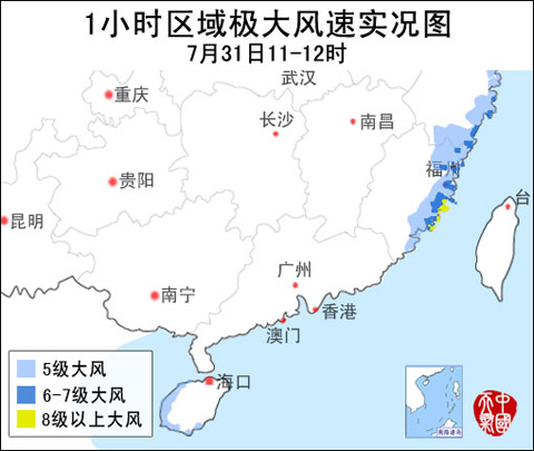 福建浙江沿海有大风