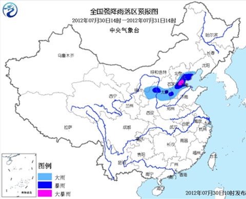 天津大暴雨蓝色预警