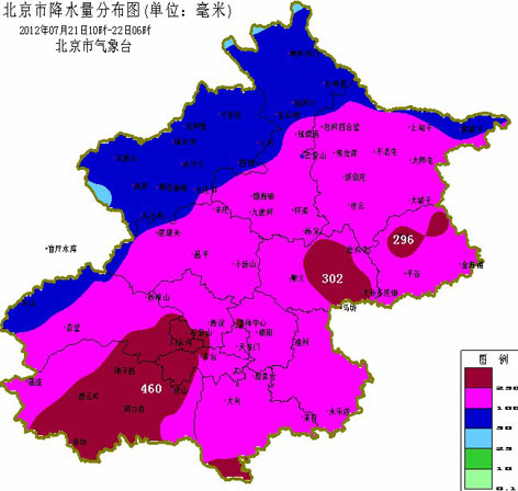 北京大暴雨 多区县破历史极值