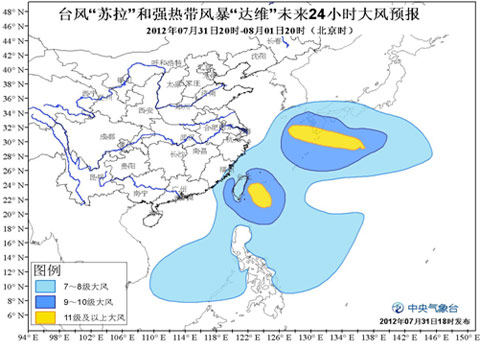 苏拉达维双台风