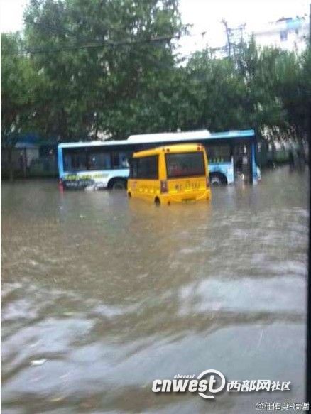 宝鸡暴雨