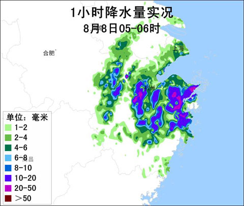 “海葵”风雨监测（滚动更新）