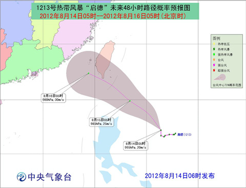 “启德”逐渐向台湾东南部洋面靠近 强度缓慢加强