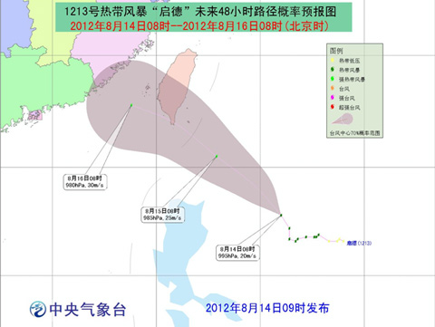 2012年台风启德路径变化 台风启德实时路径