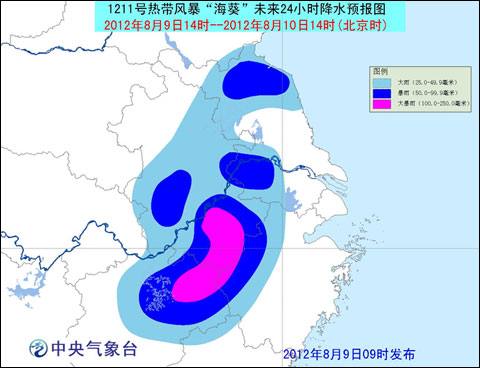 台风蓝色预警：“海葵”将在安徽南部迴旋