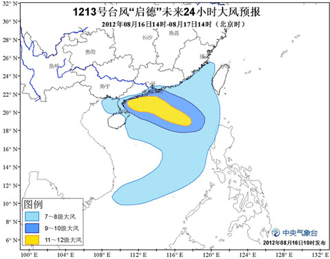 13号台风启德路径图 台风启德最新消息