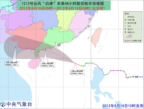 13号台风启德路径图 台风启德最新消息