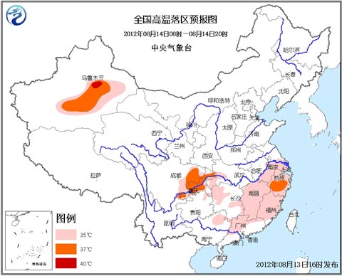 高温蓝色预警：浙川渝局地最高温37~39℃