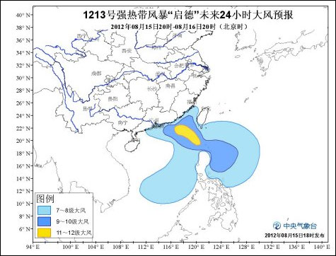 台风黄色预警：启德进入南海 向粤沿海靠近