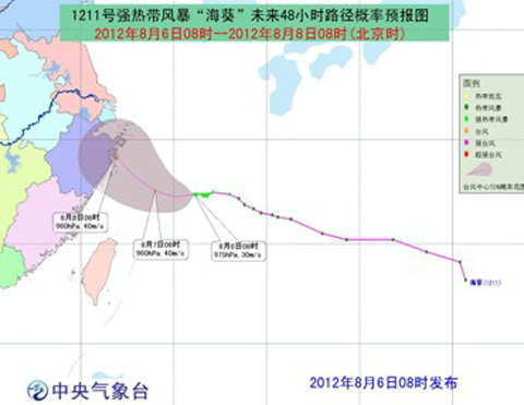 台风海葵路径预报图