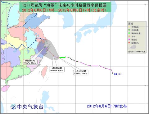 台风橙色预警：“海葵”加强为台风