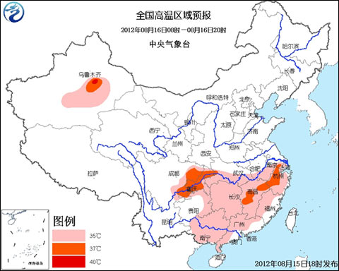 高温蓝色预警：川渝浙赣部分最高温37～39℃