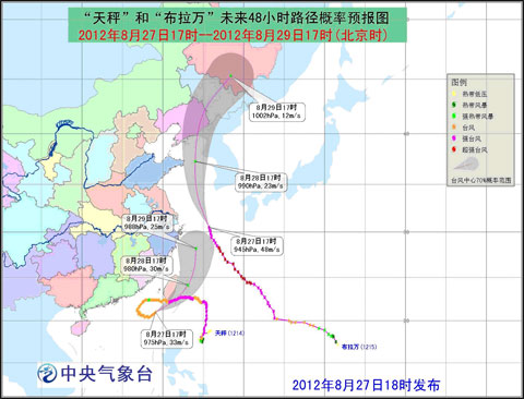 气象台预计天秤将于28日凌晨到上午将登陆或擦过台湾湾