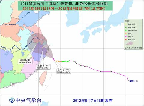 强台风海葵登陆浙江温州 浙江温州降雨实况