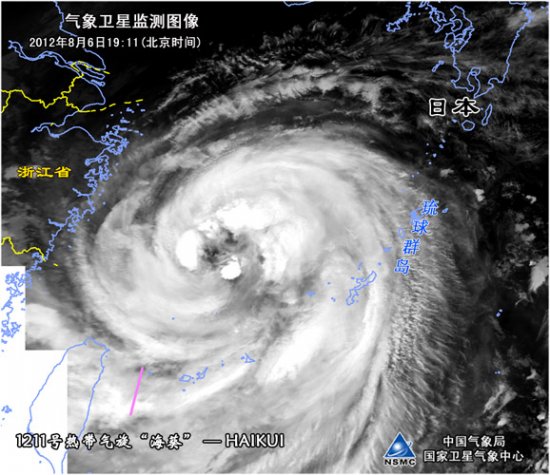 海葵台风高清云图