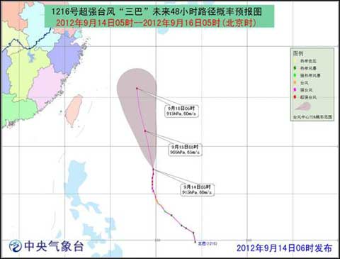 2012第16号台风三巴最新路径图