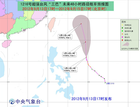 2012第16号台风三巴最新路径图