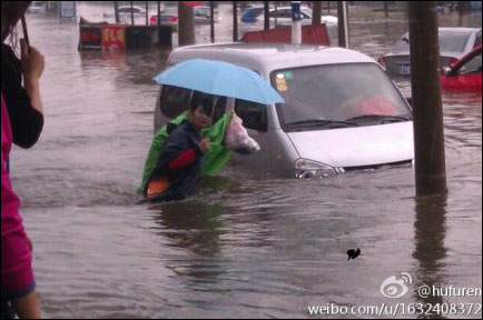 胶南大雨