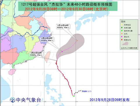 超强台风杰拉华路径