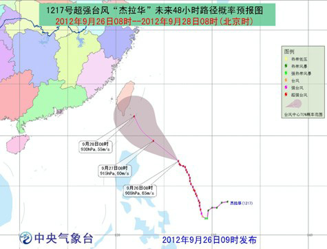 超强台风杰拉华逐渐向台湾靠近 东南沿海将迎来大风天气