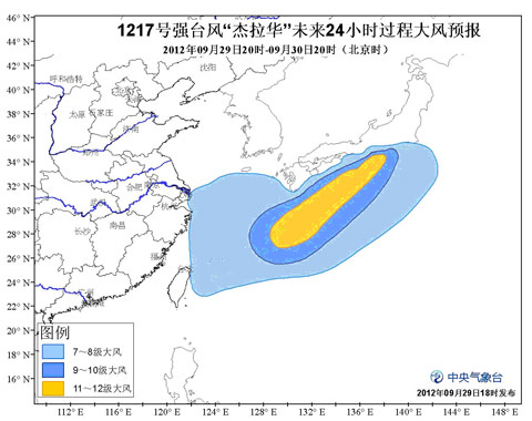 台风杰拉华未来24小时大风预报