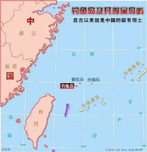 钓鱼岛地图