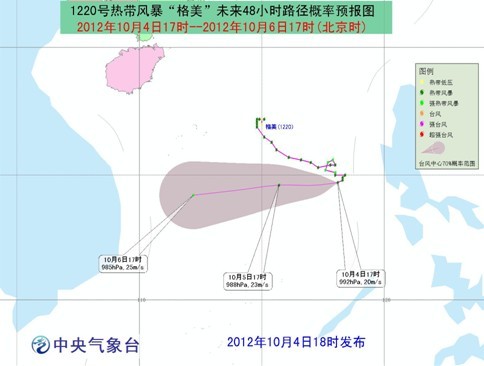 热带风暴格美路径继续向偏西方向移动