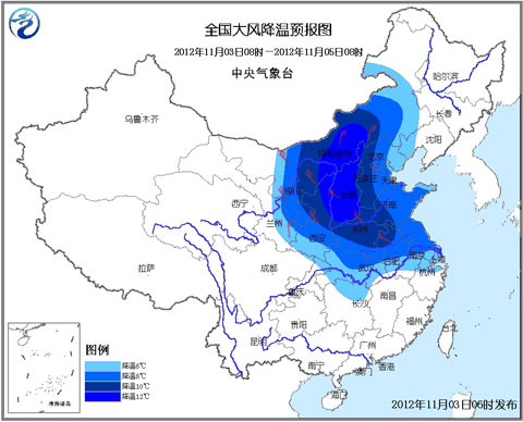 中央气象台寒潮警报