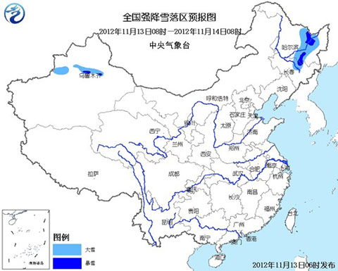 中央气象台发布暴雪蓝色预警