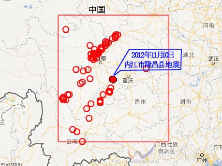 内江市隆昌县地震