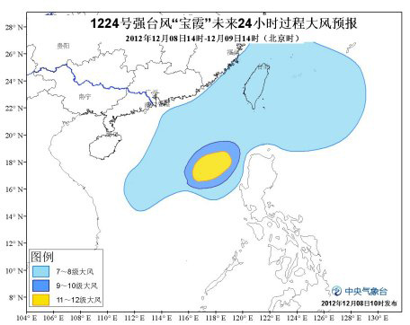 台风宝霞最新路径图